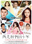 斗罗大陆手游动画剧情回顾：与角色一起回归经典